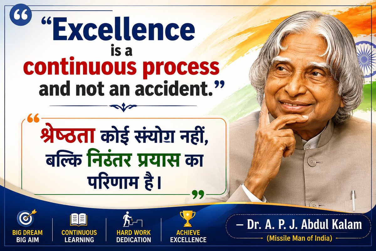abul11kalam's tweet photo. https://t.co/M1V4K7XSBG