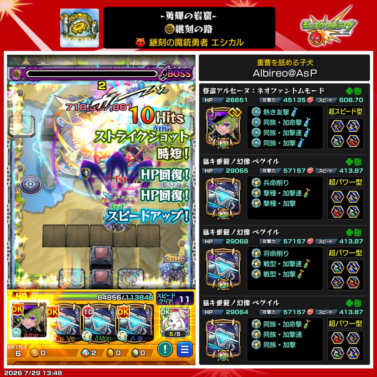 velorum_ALBI's tweet photo. 寝過ぎて寝れなくなって来たから(寝た方がいいんだけど)一回だけエシカル

これで回る感じにしましょうかね。 https://t.co/ZCqvbXDHgn