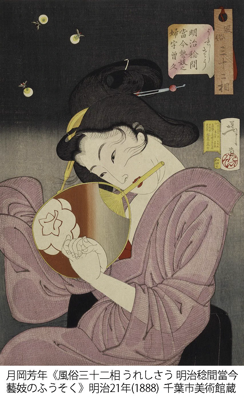 千葉市美術館 on X: 