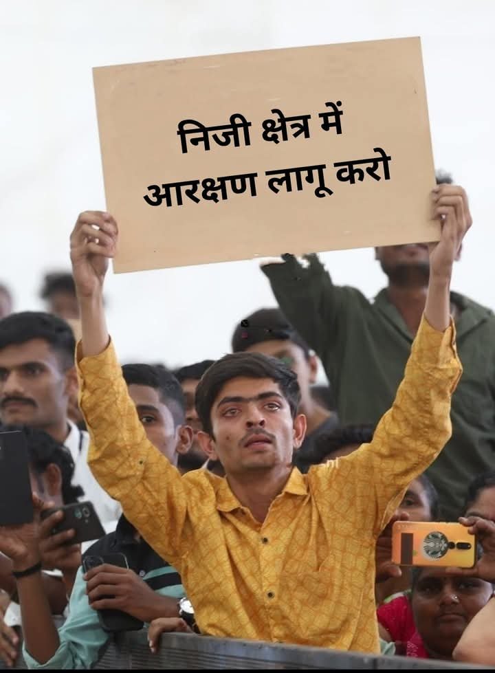 AmbedkariteLM's tweet photo. First, a caste census will be conducted. 

Then, SC-ST-OBC reservation will be implemented in the private sector.

After that, a land census will be carried out, followed by the equal distribution of land.

Thereafter, our demand will remain for the abolition of the unconstitutional EWS reservation (Sudama quota).