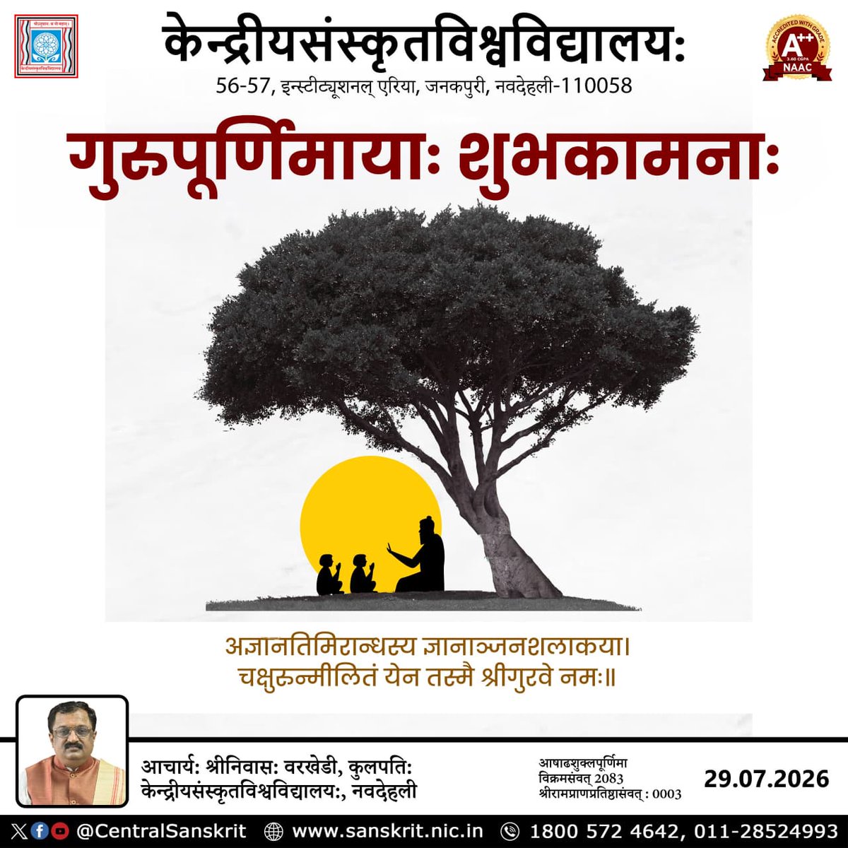 CentralSanskrit's tweet photo. गुरूपूर्णिमाया: शुभकामना: 🌼
'अज्ञानतिमिरान्धस्य ज्ञानाञ्जनशलाकया।
चक्षुरुन्मीलितं येन तस्मै श्रीगुरवे नमः॥'
#GuruPurnima #TasmaiShriGuraveNamah #GuruKripa #KnowledgeIsLight #IndianKnowledgeSystem #Sanskrit #GuruShishyaParampara #Wisdom #Gratitude #Education #Learning #Culture #CentralSanskritUniversity #जयगुरुदेव #गुरुपूर्णिमा #संस्कृत #ज्ञान #गुरवेनमः