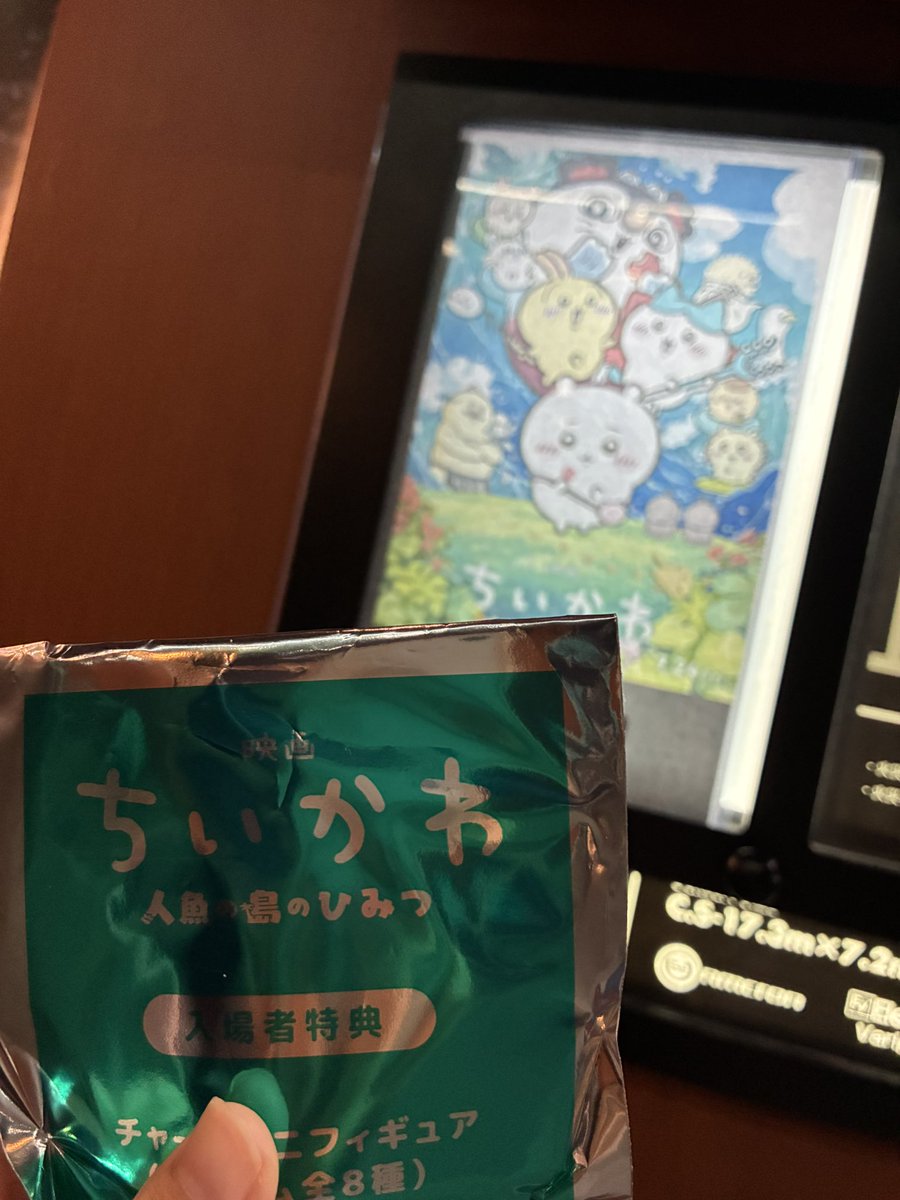 minappe_cos's tweet photo. 観てくる！
もうないと思ってたから特典貰えて嬉しい😭✨️ https://t.co/kQLqZUKc4h