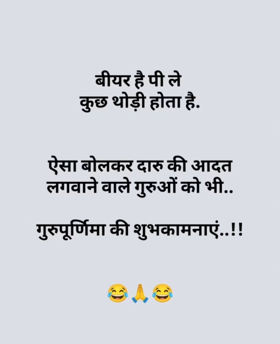 Surenderbhati_'s tweet photo. गुरु पूर्णिमा की सभी को हार्दिक शुभकामनाएं 

#GuruPurnima https://t.co/nGndiMX1TG
