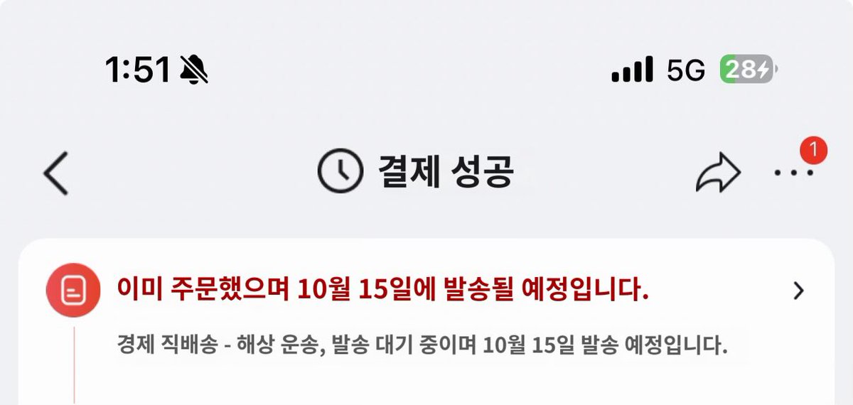 wooseora__'s tweet photo. 10월 15일... 눈물흘려도 될까... ? https://t.co/h1damJMjRY