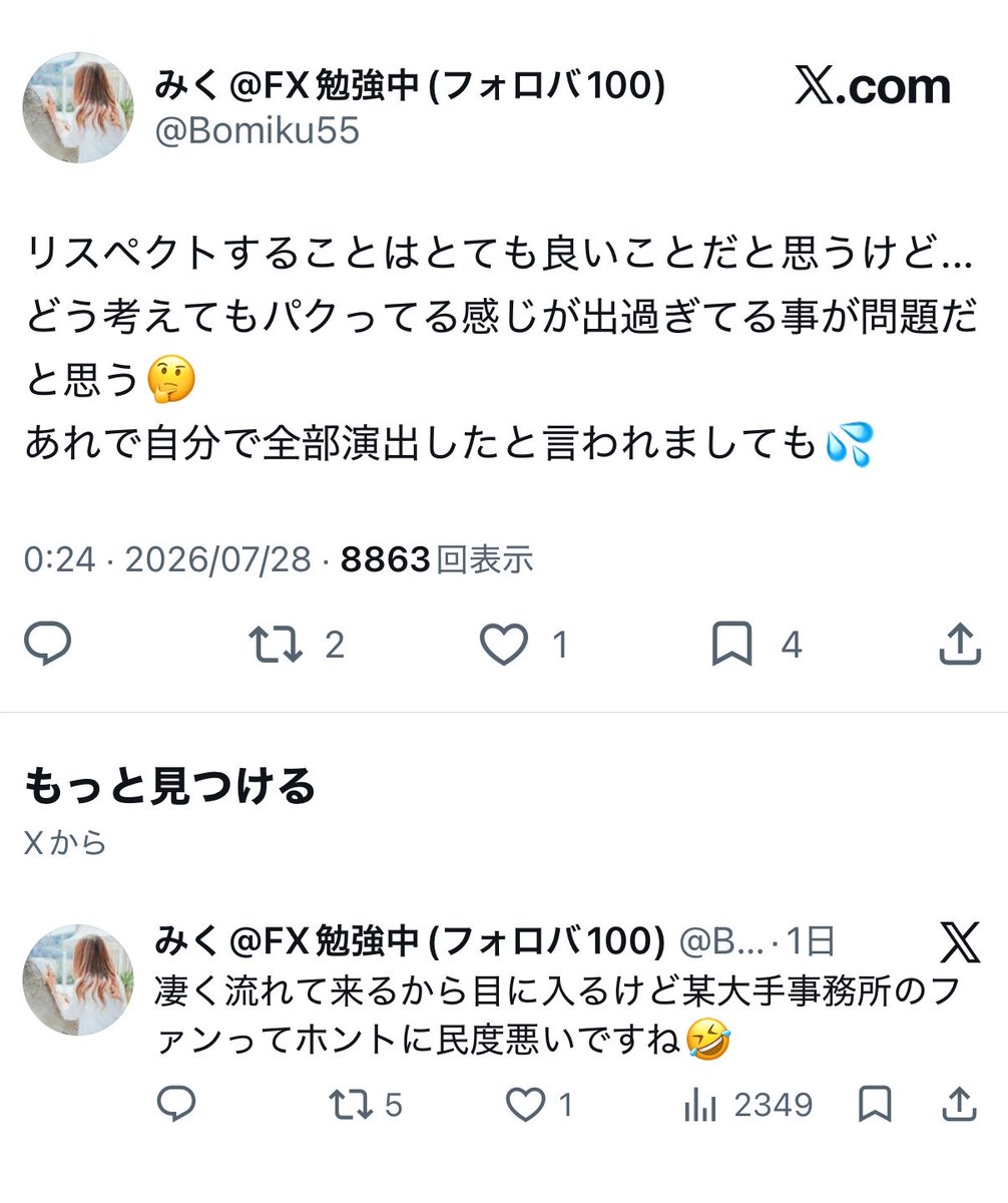 1234rnki's tweet photo. ﾂﾞｧﾆｵﾀがいかれてんのは1960年代からそうだろうし今やほぼ全員その自覚ありだけど、そちらさんもいるんだねというところ😅まあ女子メンに4️⃣ねカンペ出してたあたり考えるとそれもそうかと😅自覚は微塵もなさそうだけど https://t.co/kr1R78d3QJ