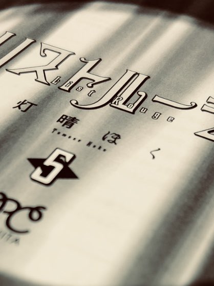 kikaizikakeno's tweet photo. やるか......._φ(･_･ https://t.co/AoMjzyeJwc