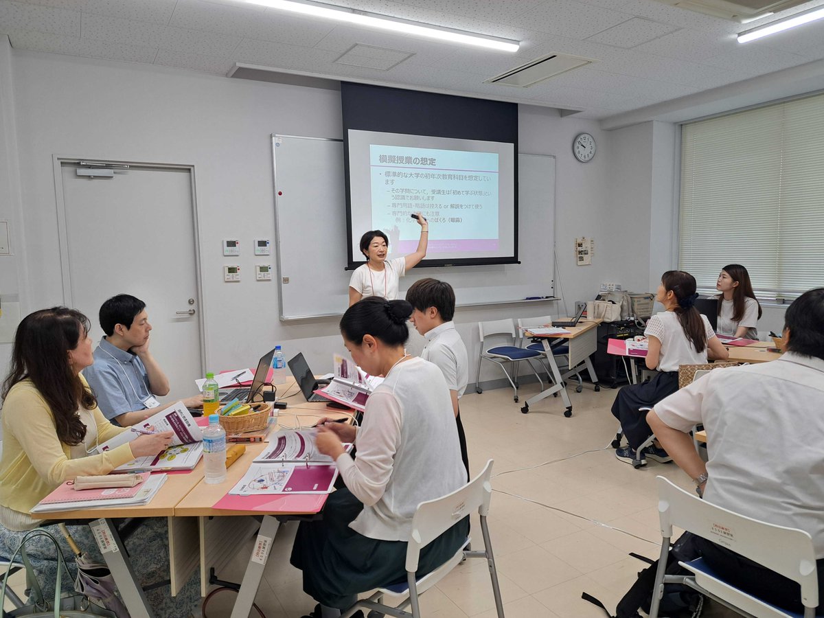InteractivTeach's tweet photo. 【リアル・セッション DAY 1】いよいよ始まりました！リアル・セッションDAY 1✨最近はお天気が不安定でしたが、今日はとても晴れていて暑いですね💦
今年は12名に参加していただいています🤗午前中は恒例の6分間模擬授業からスタートしています☺️ https://t.co/AdAWNT7Rpy