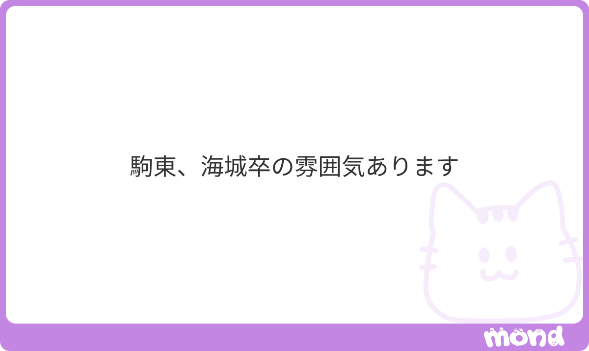 一定 tweet media