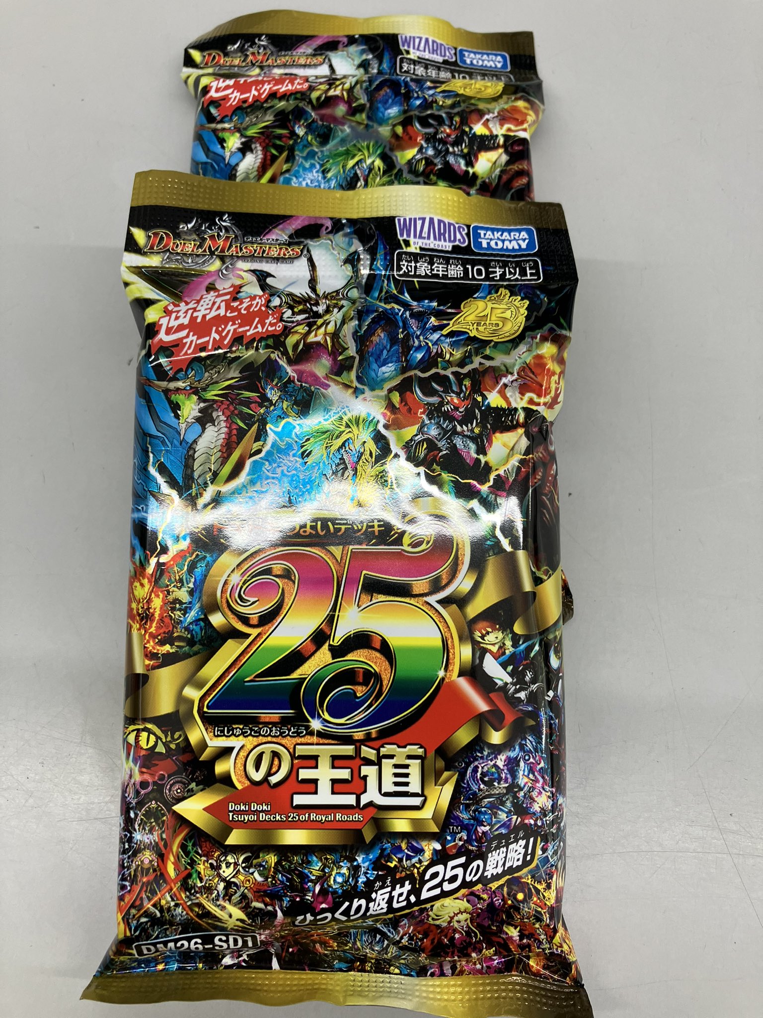 ブックオフ7号酒田店 on X: 