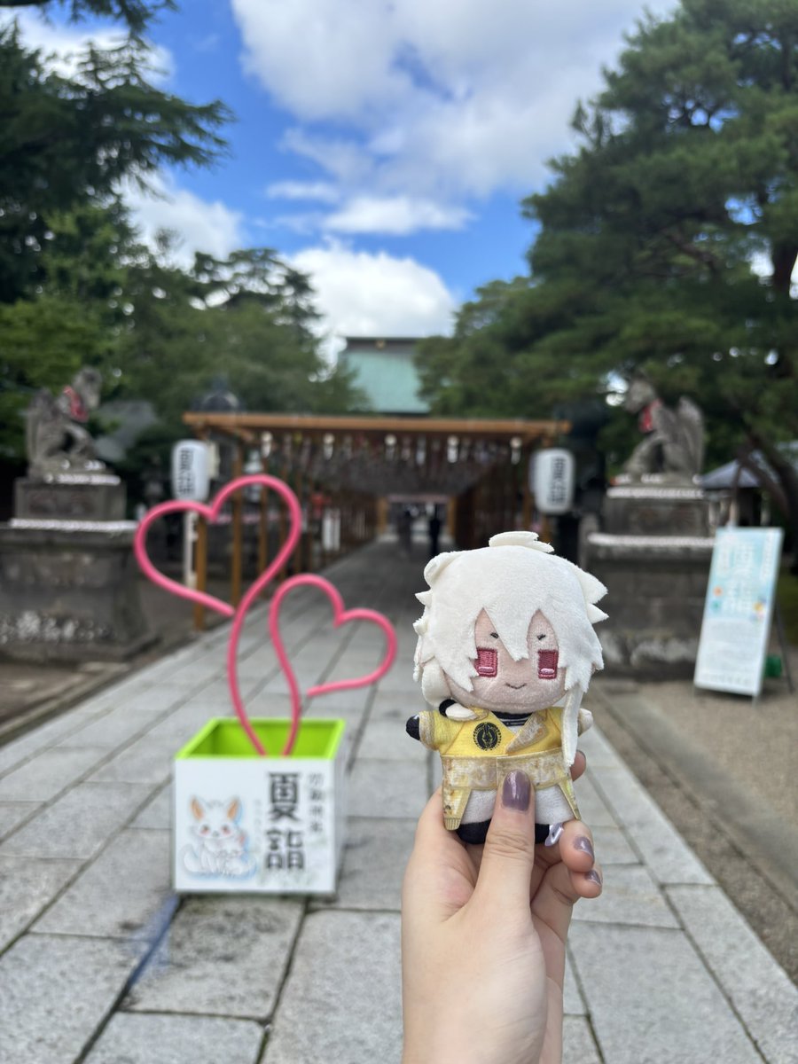 aluto0915's tweet photo. 雨かなと思ったけど、晴れて良かった
せっかくの東北開催のコラボなので行ってきました。
思ったより人少なくてゆっくりみることできました！

 #竹駒神社 https://t.co/jwIBwxG8AB