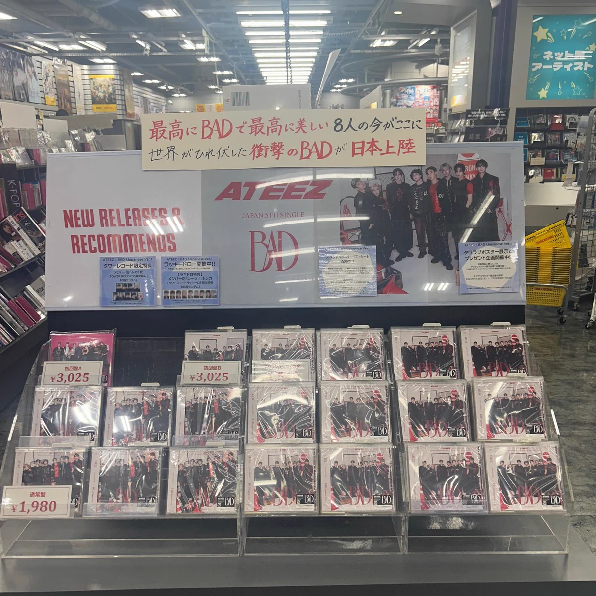 アポバスターF5本セット タワーレコード川崎店 على X: 