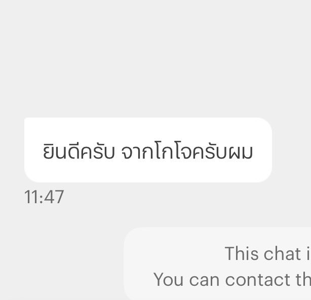 _suntoki3's tweet photo. ลืมเปลี่ยนชื่อ แล้วพี่ไลน์แมน 5455554455

จั๋นได้กินชานมที่ส่งโดย โกโจ ซาโตรุ https://t.co/oDDsmYqRUN