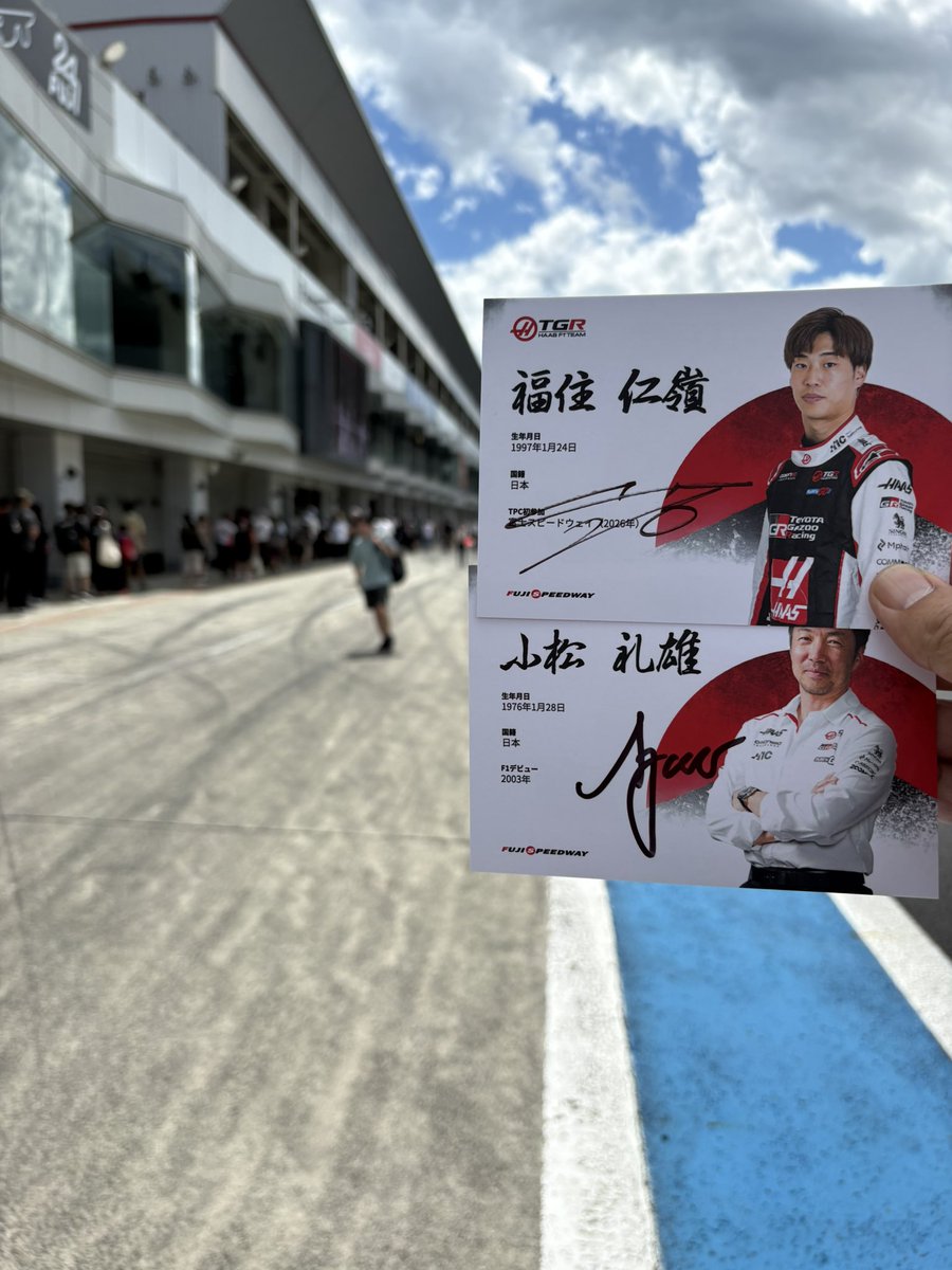 tomtom08160223's tweet photo. ハースのイベントに来ております。
#F1
#富士スピードウェイ
#TGR Haas https://t.co/4KZodOJsUT