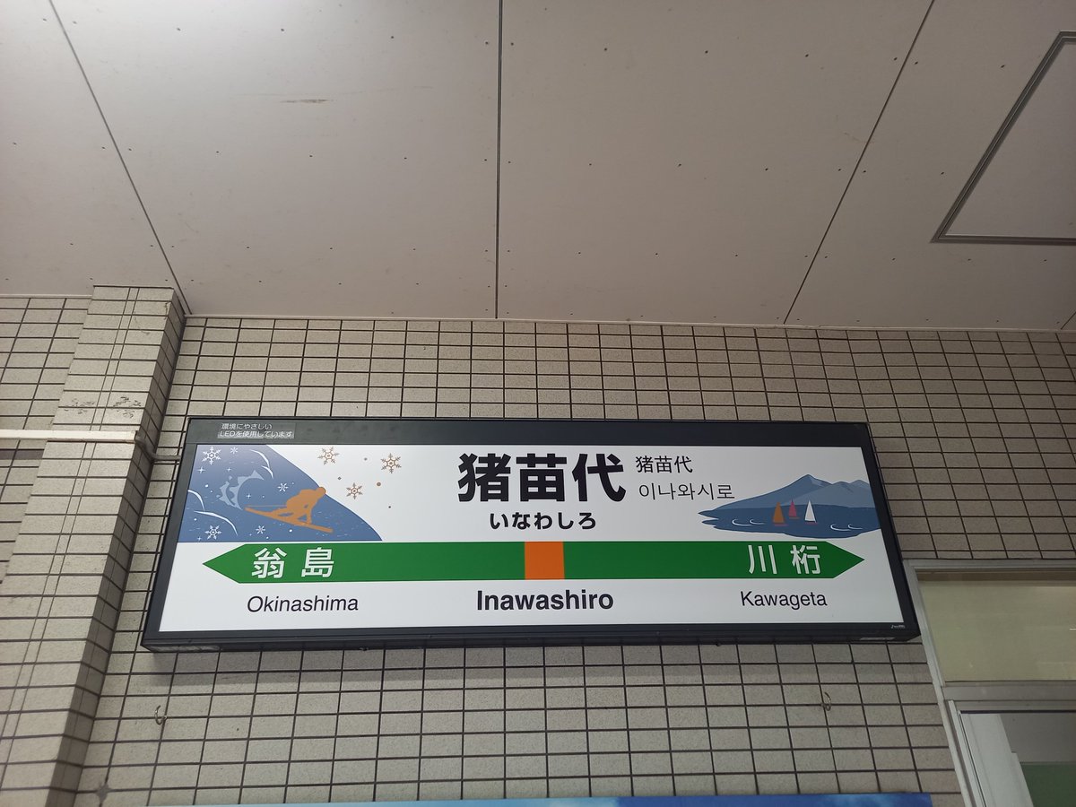 patata_0712's tweet photo. 福島DCやってる間に行きましょうと思って5月に猪苗代湖付近へ行ってきたんだけど地ビール旨すぎた

地ビールハマりそうなんだけど、来月も出掛けた時に飲みたいなぁって思ってるけど、行きたいご当地グルメのお店と天秤になりそうなのよね。鈍行じゃなくて特急に乗れば何とか…って感じ？(営業時間的に https://t.co/zc2VvTMDro