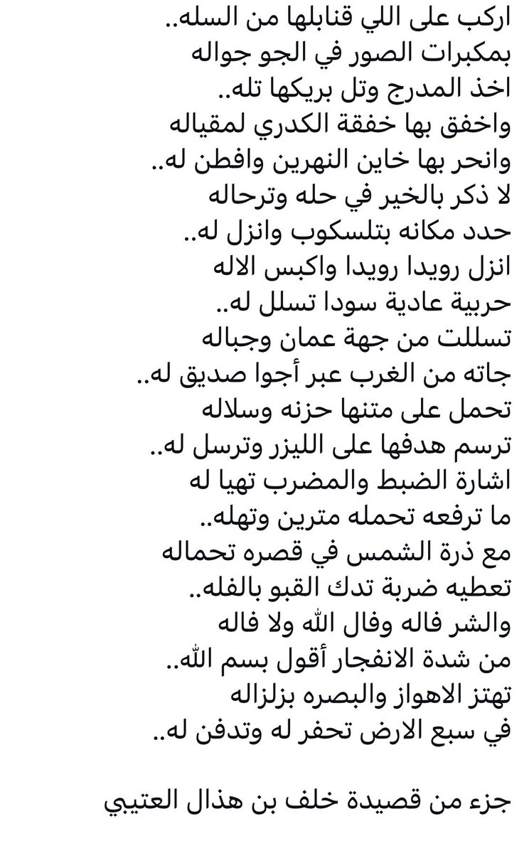 سوسن الشاعر tweet media