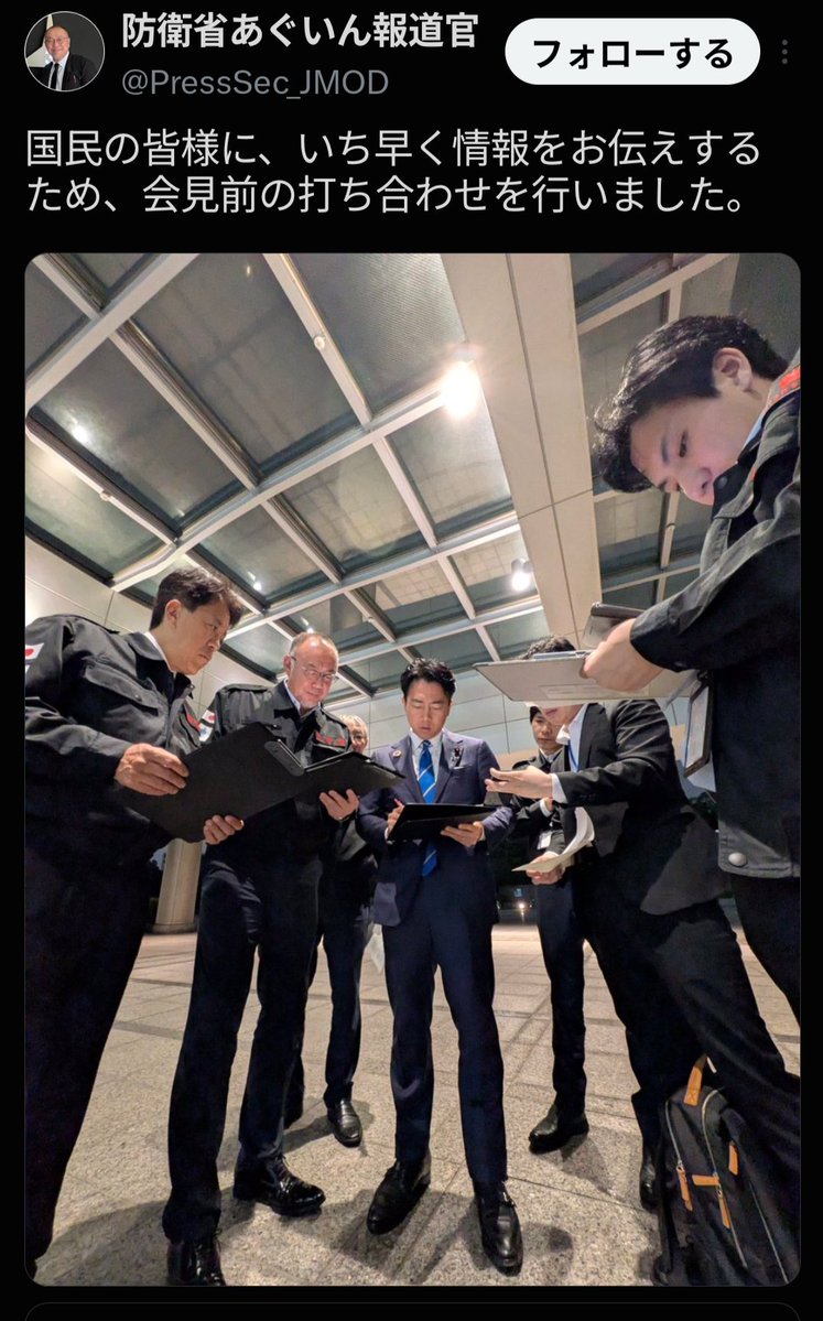 pen_pen2020's tweet photo. 内閣広報官とか防衛省報道官が、この緊急事態に総理や防衛大臣の「SNS映え」を狙った写真投稿してるの、めちゃくちゃ違和感あるんだけど。
アカウントの中の人達も業務でやってんだろうけどさ、この災害時に貴重な官僚のリソースをこんなことに使わせるなよ。
改めてダメだわ、高市政権。 https://t.co/4i33zqwfY5