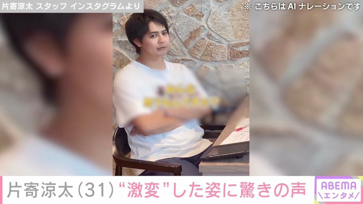 片寄涼太 空 クッション 片寄涼太 空クッション 片寄涼太 空クッション