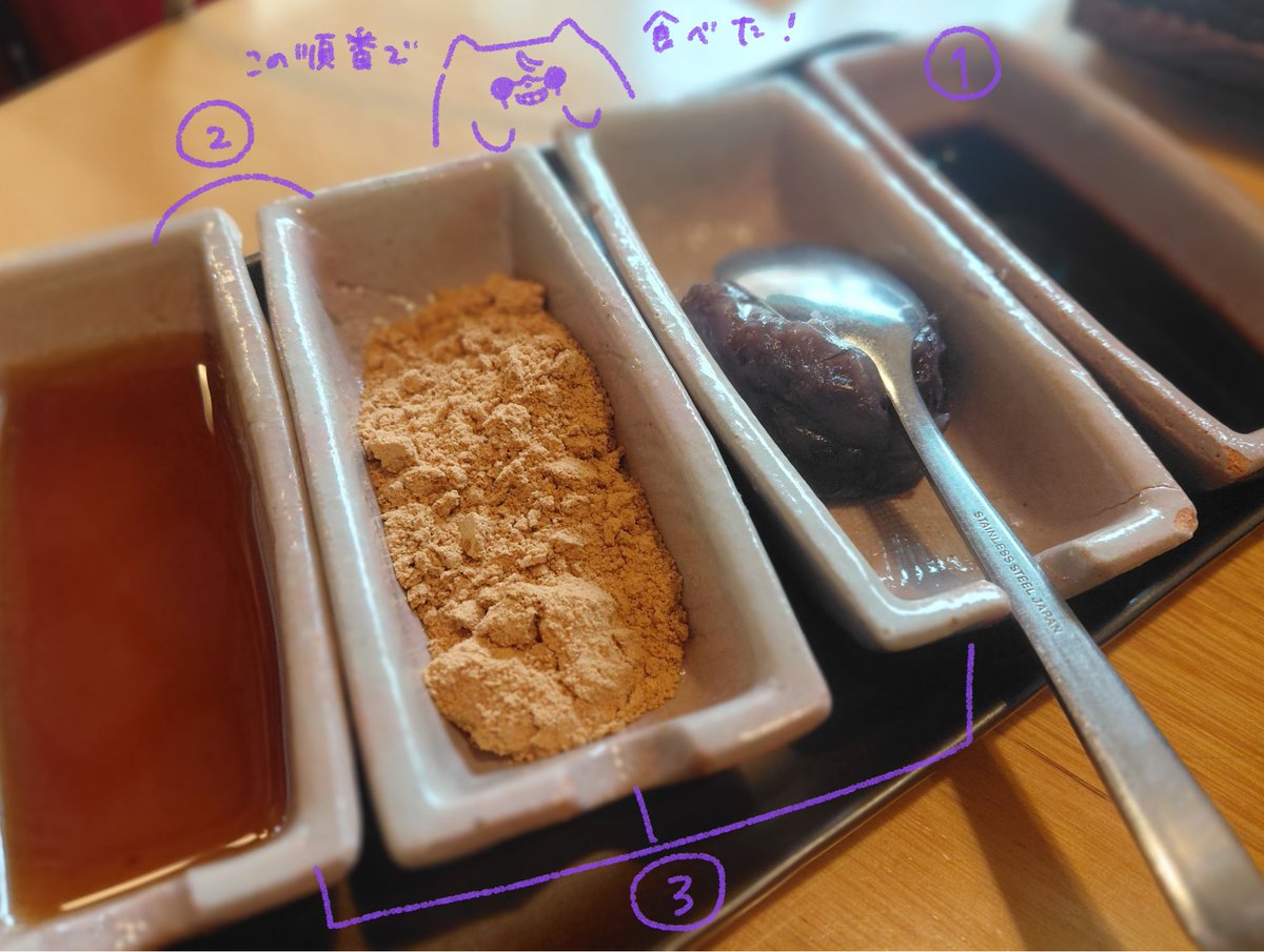 urosenbei's tweet photo. ぬいを忘れて行ったので登場してもらいました
＃ふりむけばちみワス https://t.co/oiGpy8QcGb