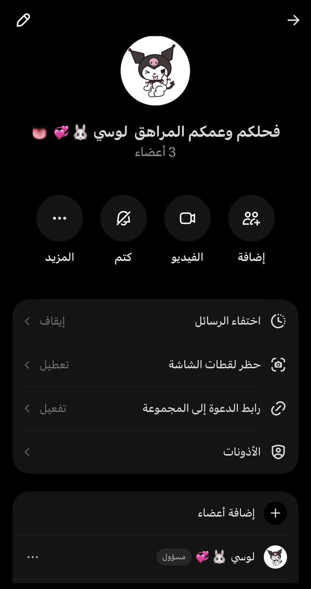 kakh____15's tweet photo. الي عمره 16 وتحت فخم سالب او كلب يبي يدخل قروب لوسي🐰💞 يدخل خاص https://t.co/PKesKD0ae9 https://t.co/1lXY5SGXt9