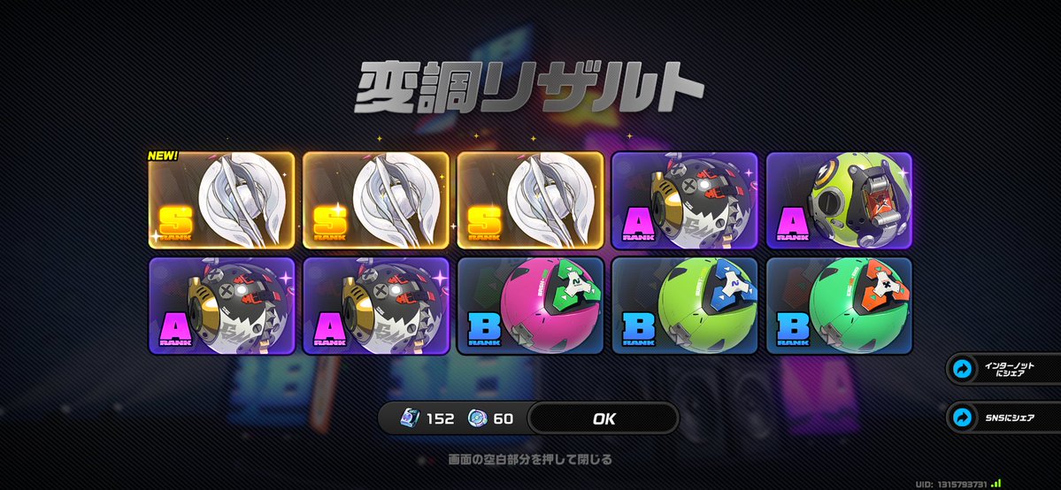 GodArle2000's tweet photo. え？？？？？？？？ https://t.co/owpgooVHne