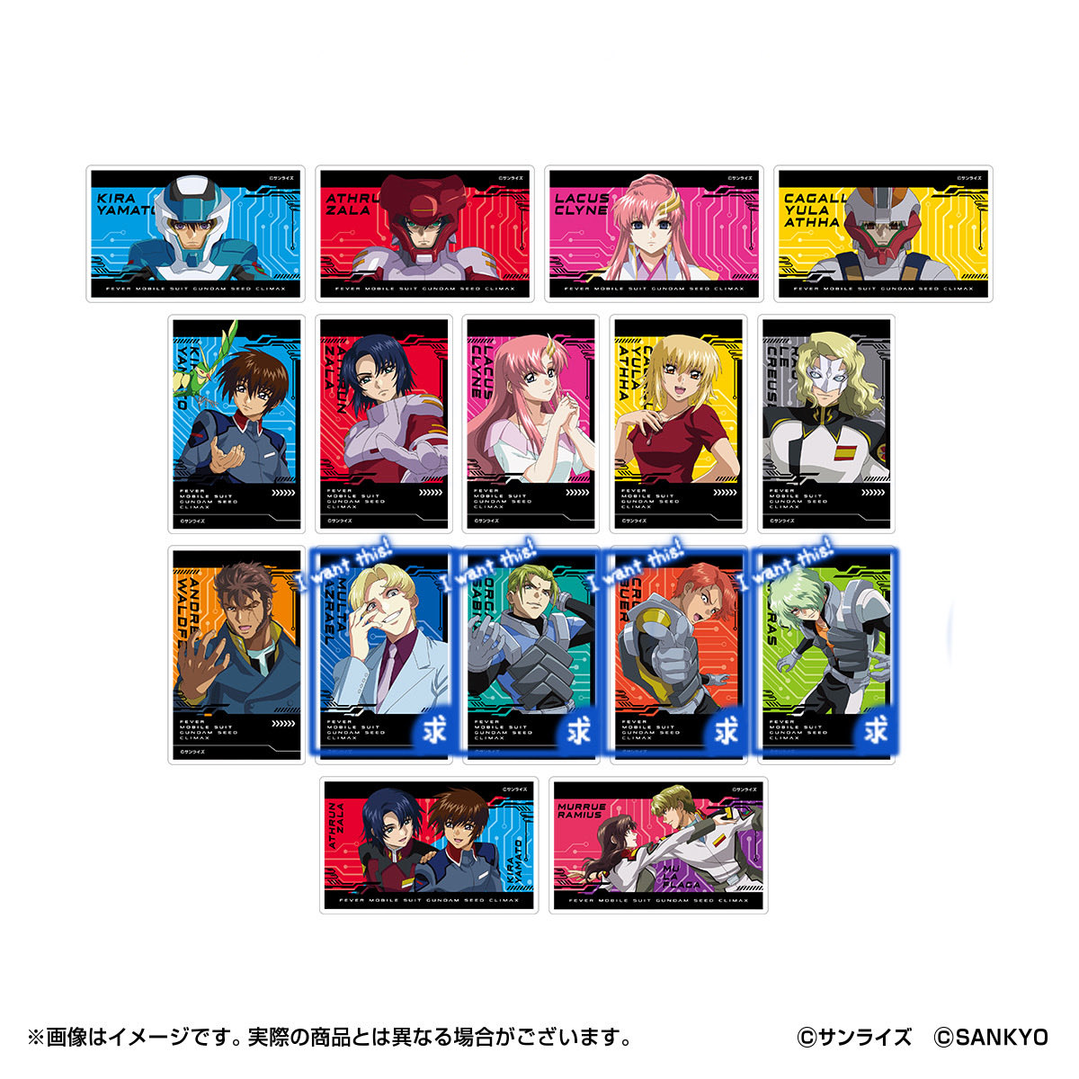 arsihriah's tweet photo. 【交換、譲渡】eフィーバー機動戦士ガンダムSEED クライマックス トレーディングキャラクターアクリルカード

通販にてコンプセットを予約済みです。

譲：キラ、アスラン、ラクス、カガリ、ラウ、バルトフェルド、ムウ&amp;マリュー
求：ムルタ、オルガ、クロト、シャニ>定価＋送料（シャニ優先）

続 https://t.co/an3bywAItj