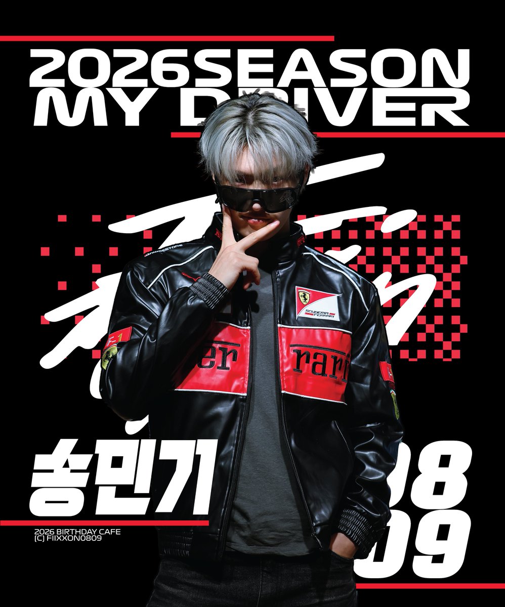fiixxon0809's tweet photo. 2026 SONG MINGI BIRTHDAY CAFE 
🏁🏁🏍️🏎️🅼🆈 🅳🆁🅸🆅🅴🆁 🏎️🏍️🏁🏁
2026 8월 7일-9일 // AUGUST 7-9TH CAFFE ON:DAY

#MYDRIVER_SONGMINGI
#송민기우승레이서 

 #민기 #에이티즈 #송민기 #mingi #ateez #ミンギ https://t.co/VcthNJXg9e