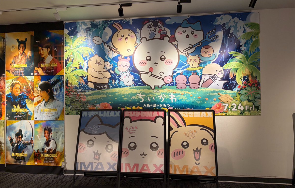 q2_xll_'s tweet photo. 昨日も、彼氏とちいかわ映画２回目を見てきて帰りはラーメン🍜食べた😻 https://t.co/3ja7wCLuKA