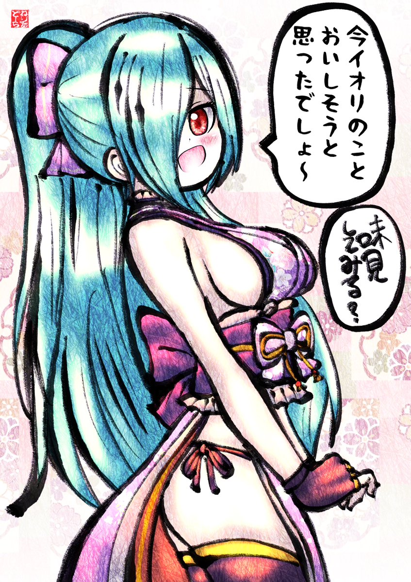neriedorV's tweet photo. #イオリの森美術館
イオリンさん🍄 https://t.co/8698c2RpP8