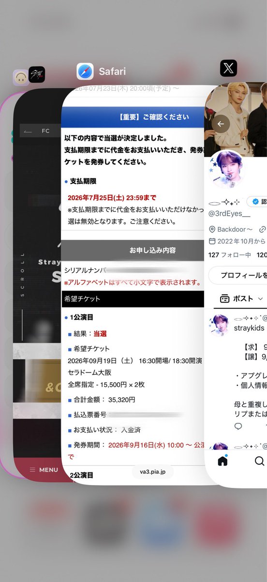 3rdEyes__'s tweet photo. straykids スキズ RUN IT チケット 交換 譲渡

　【求】 9/20 京セラ 2枚
　【譲】9/19京セラ 2枚

・アプグレ可能な方
・個人情報交換可能な方

母と重複してしまった為、交換希望です。
リプまたはDMよりお願いいたします🙇🏻‍♀️ https://t.co/ivqLGy600D