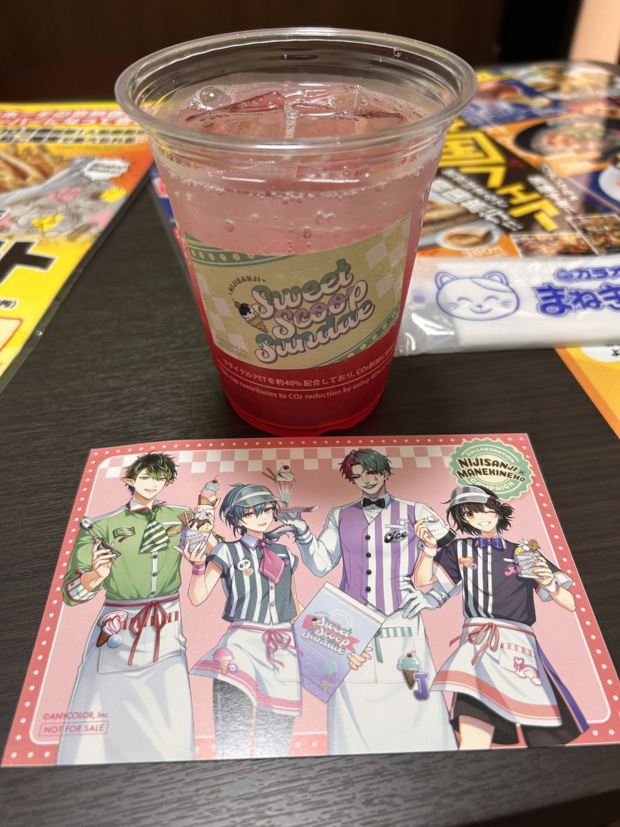 miku300's tweet photo. なんとなくまねきねこ来たら偶然にじさんじコラボしてたので頼んだ！😆 https://t.co/F8X1oLfOux