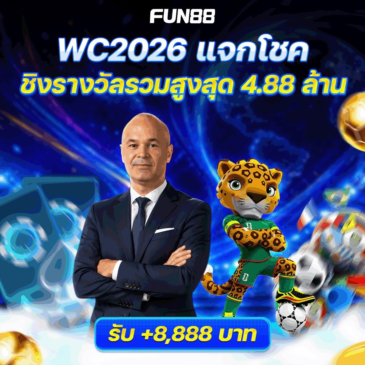 Korgaebertbpee's tweet photo. ⚽ WC2026 แจกโชคกับ FUN88 🔥💰
ชิงรางวัลรวมสูงสุด 4.88 ล้านบาท 🎉
รับ +8,888 บาท ทันที!
เชียร์บอลโลก สนุกมันส์ไปด้วยกันทุกแมตช์ กับมาสคอตเสือดาวสุดเท่ 🐆

เริ่มเลยวันนี้ 👉 https://t.co/yWZTRaHPJG

#PlaywithFUNbeFUN #FUN88 #WC2026 #บอลโลก #แจกโชค https://t.co/HYWdZ6ZxWP