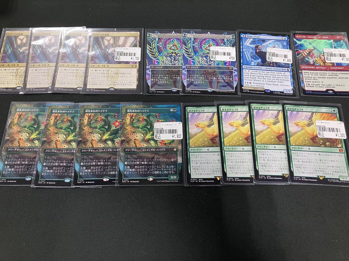 MTG プレイアブルなカード複数買い取らせていただきました👀 お求めの