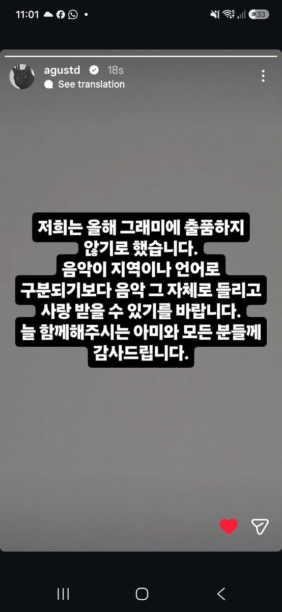 handseokj's tweet photo. OMG, SOY FAN, SOY FAN DE LOS MEJORES ARTISTAS https://t.co/TovUAYj5GW