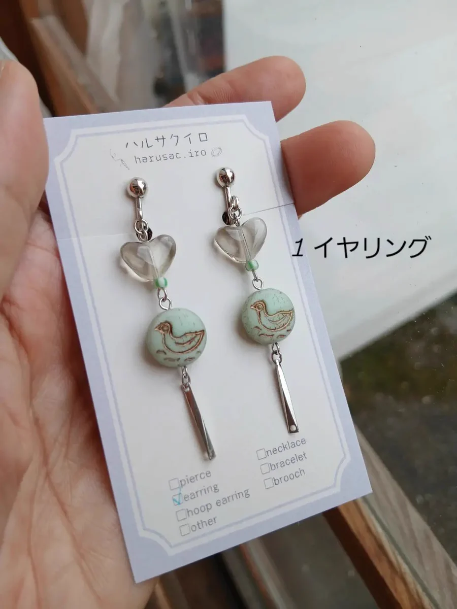Piccoli Animali@国分寺 on X: 