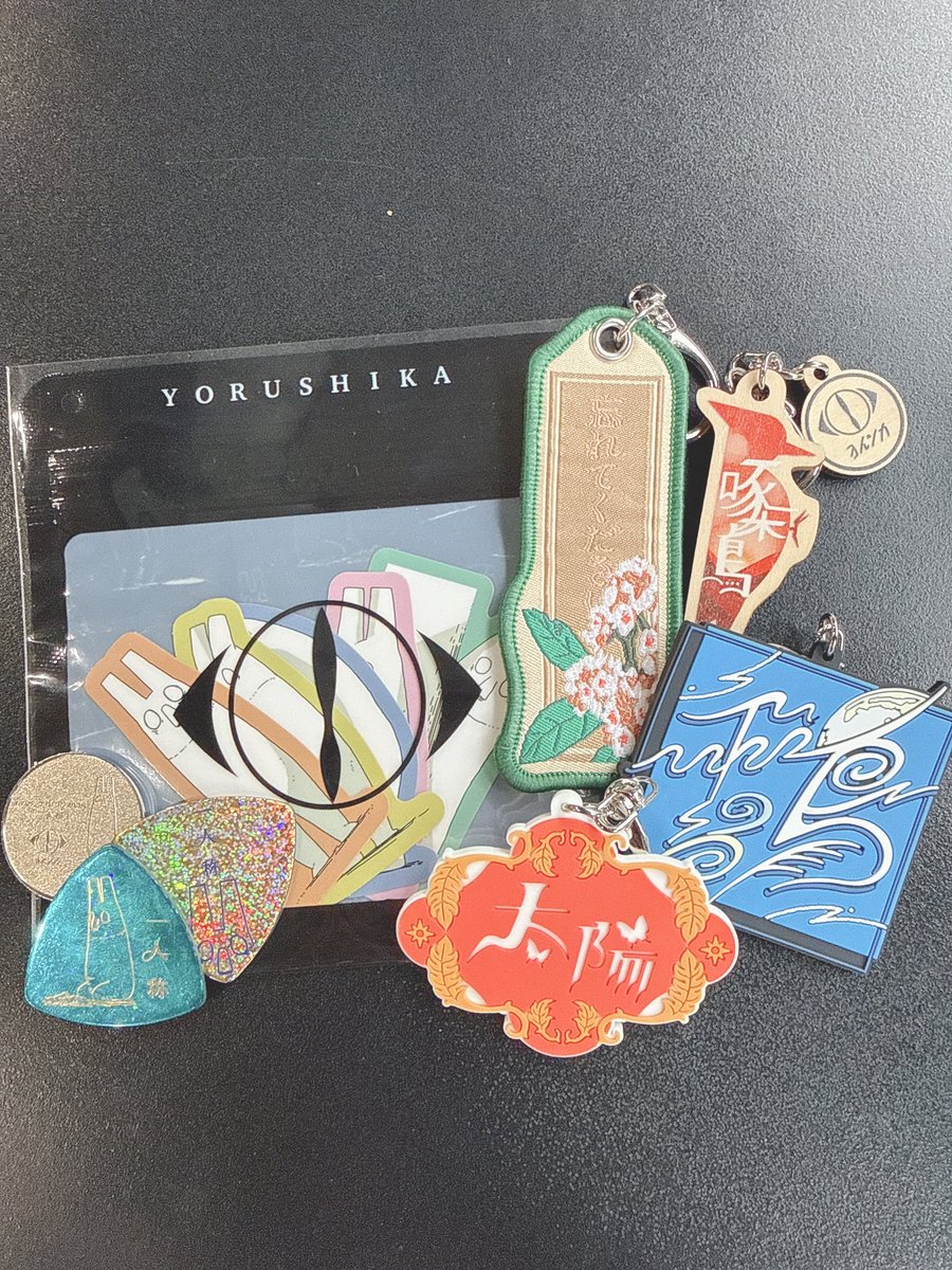 aki061724's tweet photo. 交換も無事していただいてほしいもの全部揃ったー！
あとは一人称を楽しむのみ！！！ https://t.co/FYUusqJvo1