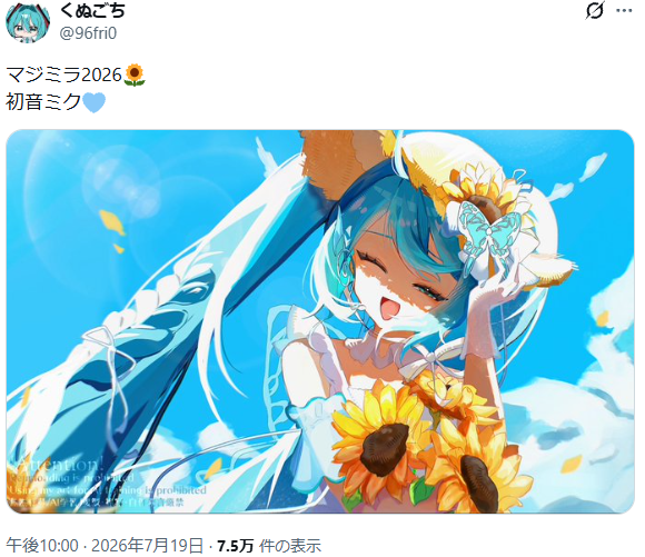 eggrasse's tweet photo. @mayuaxi02 え‼️ めっちゃトレ��クしてる‼️ 全然成長してないですよ‼️ 早く気づいて‼️ https://t.co/AH18drkSRG