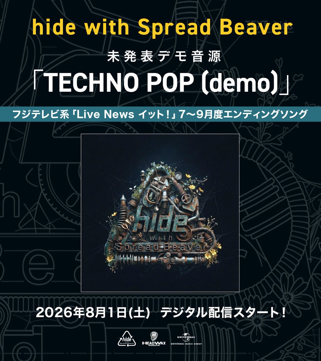 ヒデ　6月1日購入予定品！ hide official (@hideofficial_20) / Posts / X