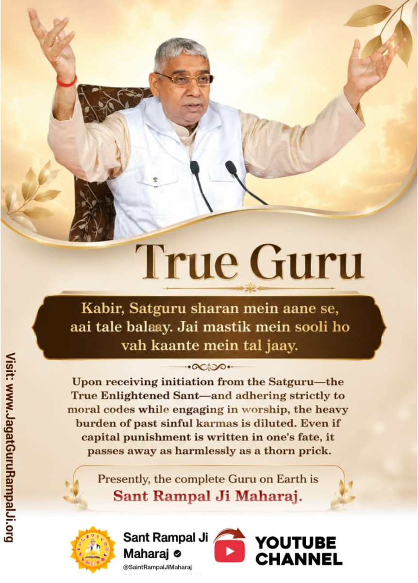 SagarRa64636487's tweet photo. #पूर्णगुरु_संतरामपालजीमहाराज https://t.co/wIWtgTnwmd