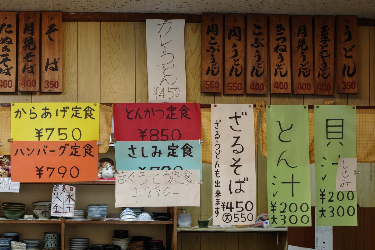 hakidamevideo's tweet photo. 本日の昼食会場。最高！100億点 https://t.co/KWNQadboz3