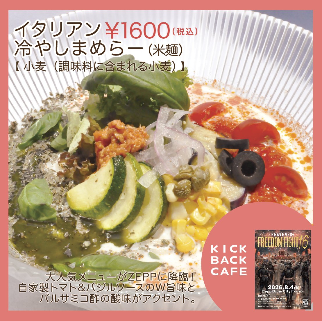 KickBackCafe tweet picture