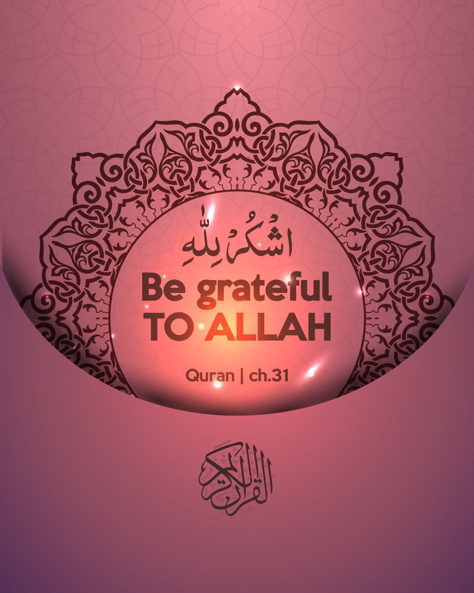 Its_About_Islam's tweet photo. The Quran says about Gratitude
"And We bestowed wisdom on Luqman and said, ‘Be grateful to Allah,’ for, whoso is grateful, is grateful for the good of his own soul. And whoso is ungrateful, then, surely, Allah is Self-Sufficient, Praiseworthy."
Quran | ch.31
#ItsAboutIslam #Quran #Islam
