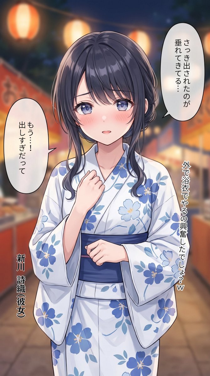 kanokazo's tweet photo. 彼女と夏祭りデート行った結果… https://t.co/FvNd8UdiAg