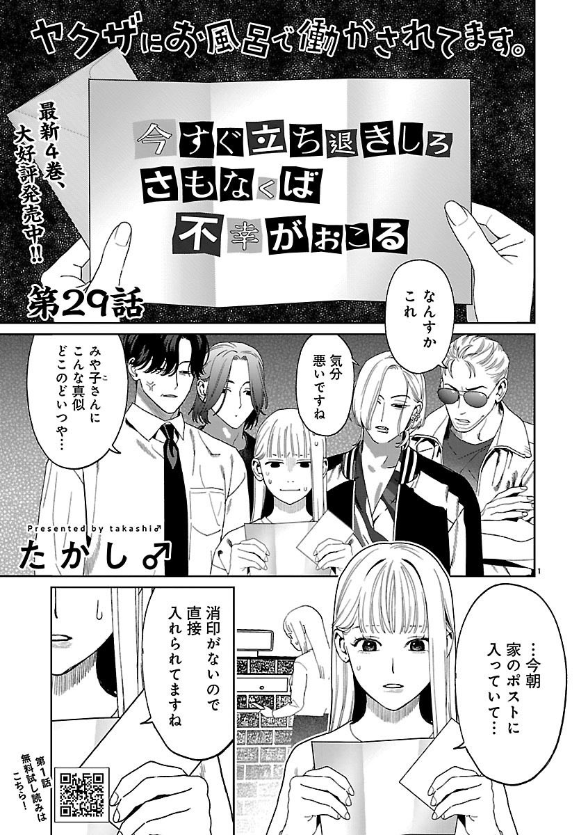 たかし♂👴 (@Takasi00) / Posts / X
