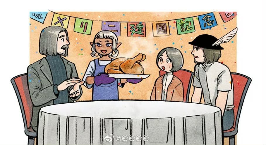 _kikimari_'s tweet photo. Extras from the Dungeon Meshi Cookbook 😋 https://t.co/YKHoaem4z8
