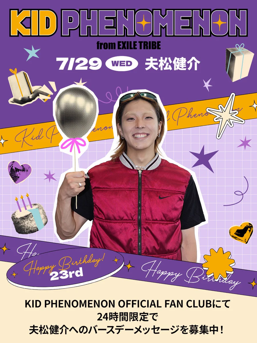 KID PHENOMENON【公式】 on X: 