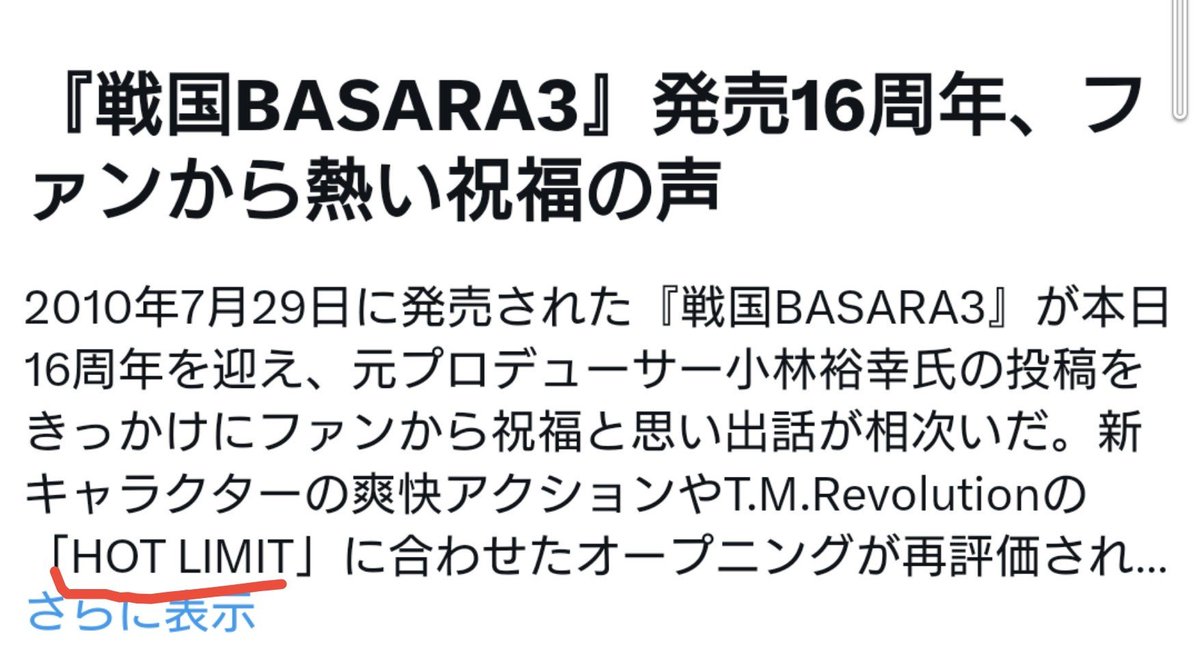 nobil_HMNR's tweet photo. デタラメを混ぜ込むな(笑)

https://t.co/hNBlZVa6Ap https://t.co/GS9HeNDxVJ