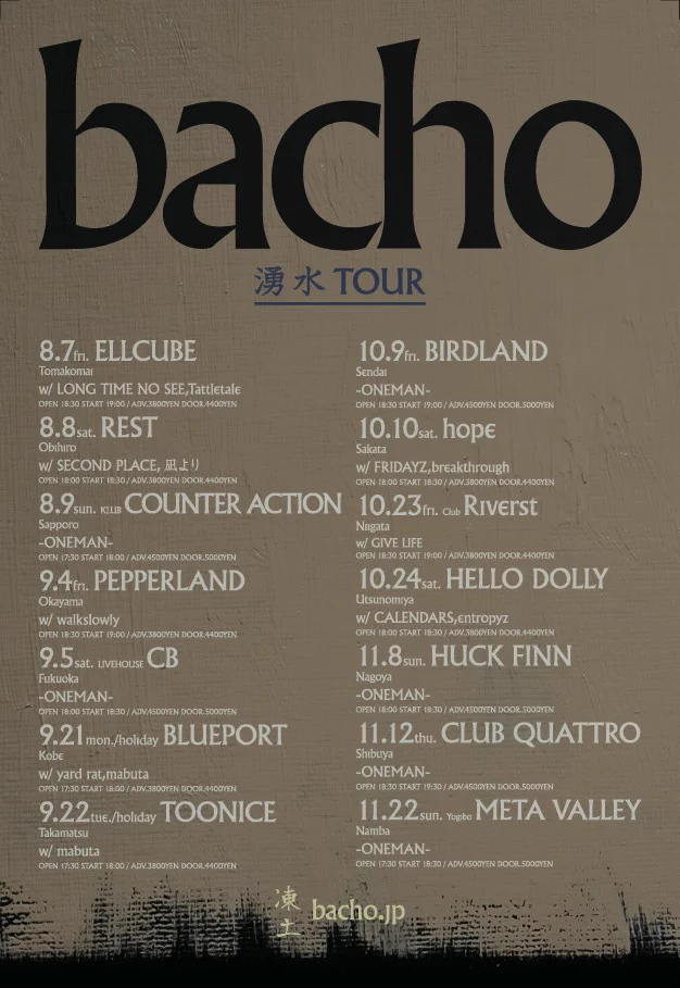 bacho على X: 