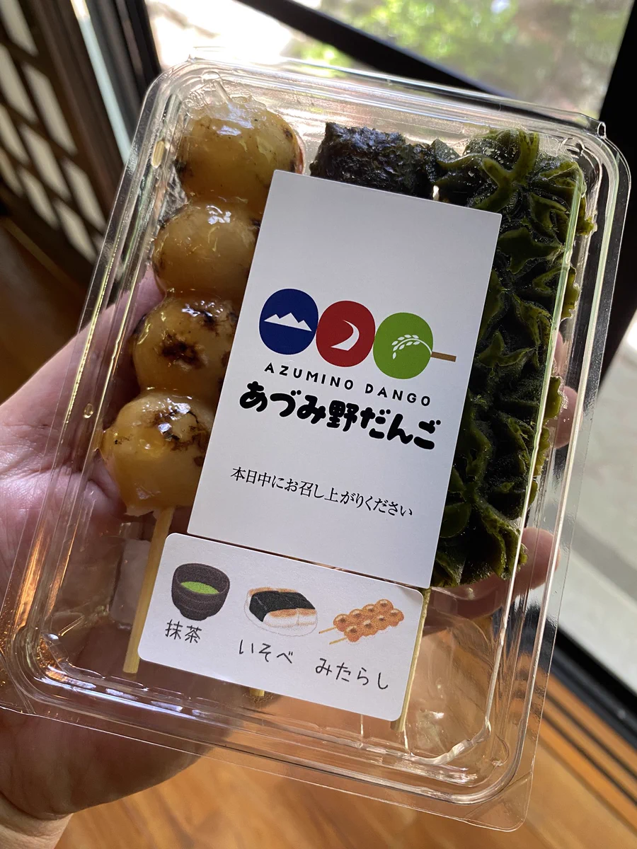 おだんごページ とっちー（なっちー🍐） on X: 