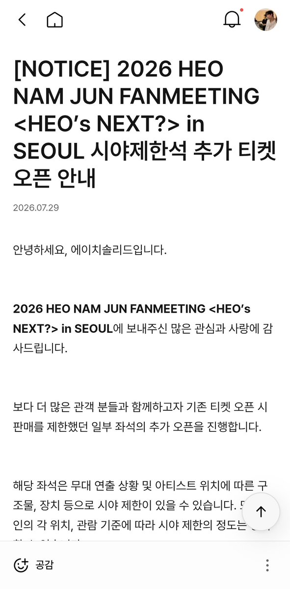 HNJune_9th's tweet photo. 여러분 시제석 추가로 풀어요!! https://t.co/g2bCCvb9UE
