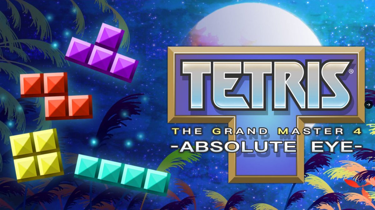 miharasan's tweet photo. 見た目より硬派なテトリス

 『TGM』シリーズ最新作がNintendo Switch™に登場！  

TETRIS® THE GRAND MASTER 4 -ABSOLUTE EYE-

#テトリス #tgm4 https://t.co/tzs4z1uGsd